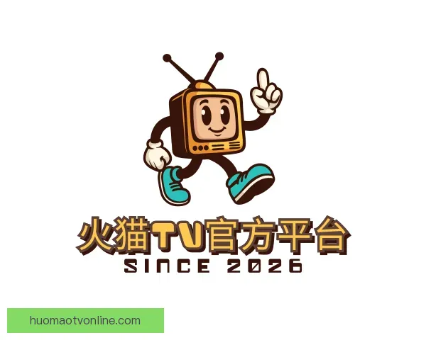 介绍火猫TV官方平台
